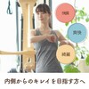 【酸化マグネシウム】便秘 国産 伝統の技術×医薬品GMPとやま健康プラザ 株式会社渡邊薬品 ビタミン ミネラル