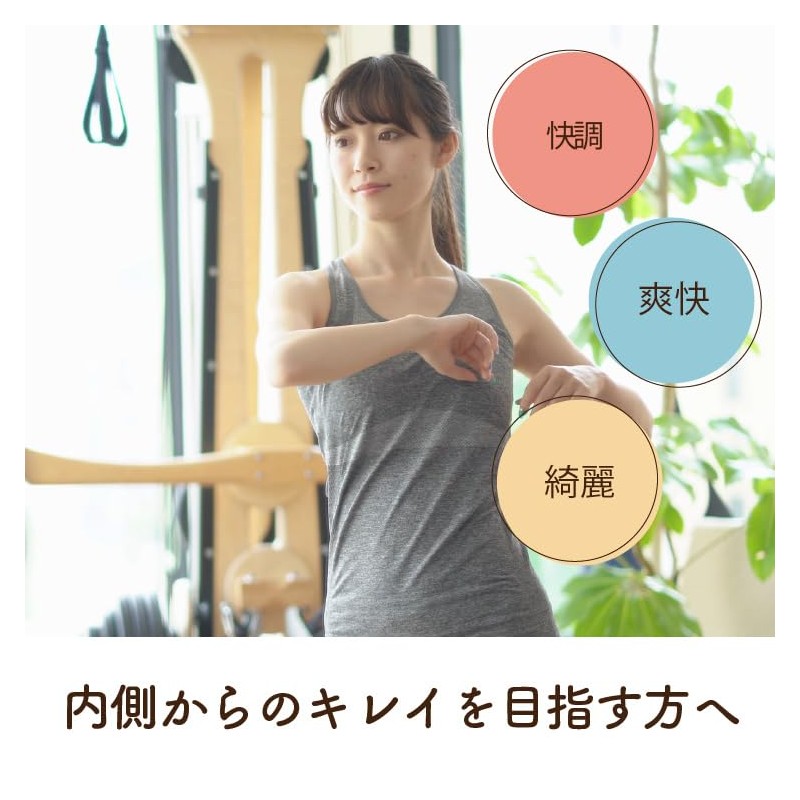 【酸化マグネシウム】便秘 国産 伝統の技術×医薬品GMPとやま健康プラザ 株式会社渡邊薬品 ビタミン ミネラル