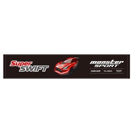 MONSTER SPORT ZWS77KMT Super Swift Scarf Towel, Black