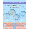 BELME Trial Set Phalenoli Repair Cream, Trial 6 Bags, 0.07