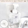 HOTEL Magic Sheet Hook, White, Foam Soap Bottle Holder, Solid