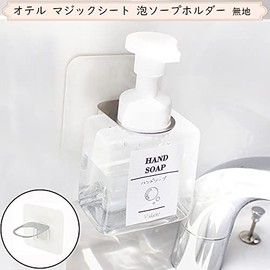 HOTEL Magic Sheet Hook, White, Foam Soap Bottle Holder, Solid Sheet Type
