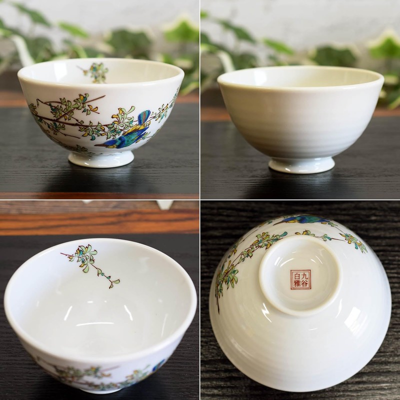 Waza no Kura Rice Bowl, Japanese Tableware, Kutaniyaki, Lightweight, Rice