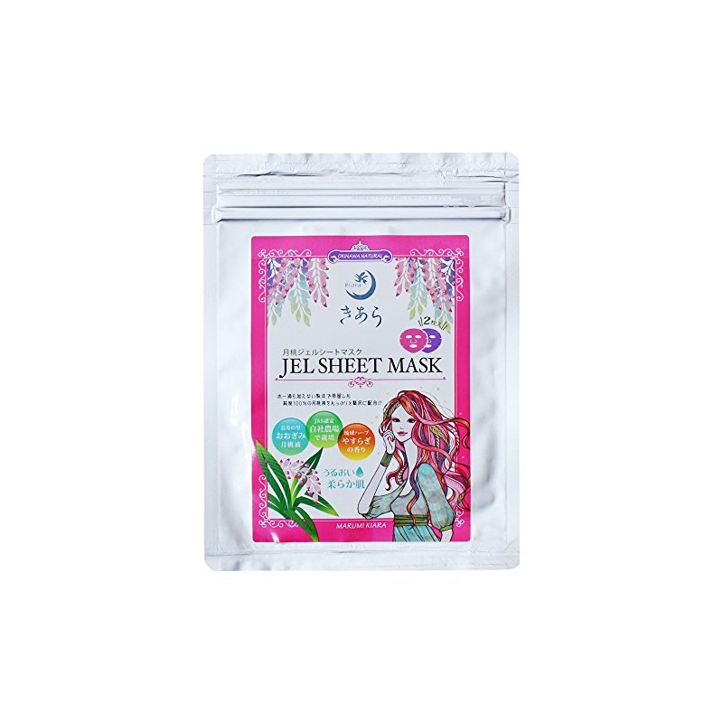 Kiara Moon Peach Gel Sheet Mask, Pack of 2
