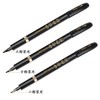 Refill Brush Calligraphy Pens, Professional Calligraphy Pen Set of 3