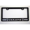 Car Chrome Decals Ukraine Ukrainian Black ABS License Plate Frame