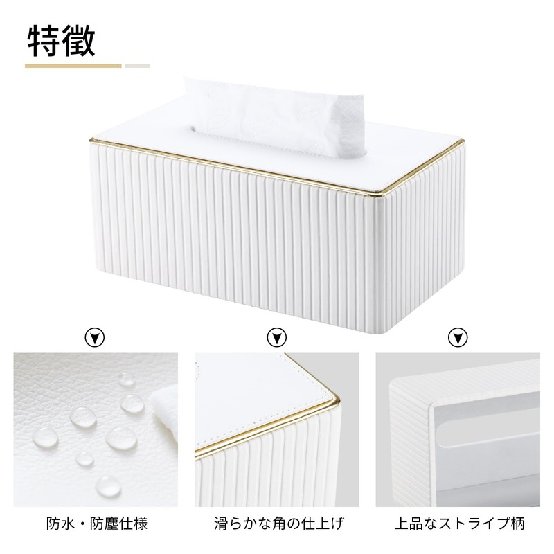 Richblue Tissue Case Tissue Box PU Leather Box Tissue Gold