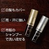 utenamassi-ni kuikkuheakaba-supure-burakku G Value Set of 3 