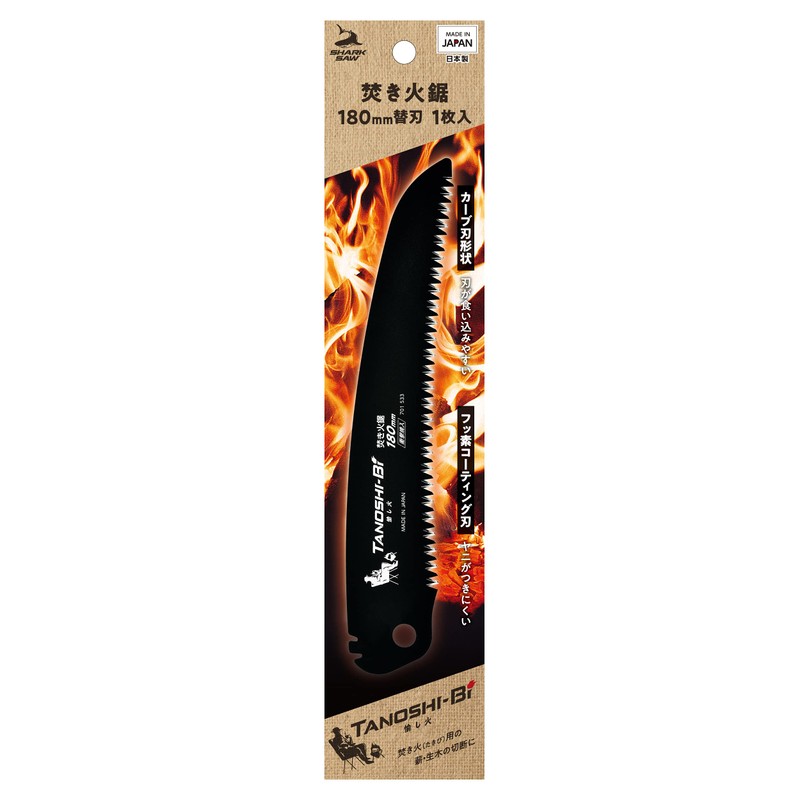Takagi Shark Saw Fun Fire Bonfire Saw Replacement Blade Curved