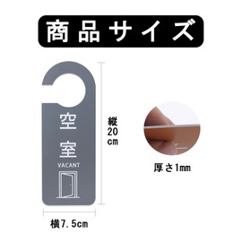 Aoouik Door Plate Door Sign Hanging Door Sign Guide Door Knob Plate for Vacancy in Use Double Sided Display 2 Pack (Vacancy in Use)