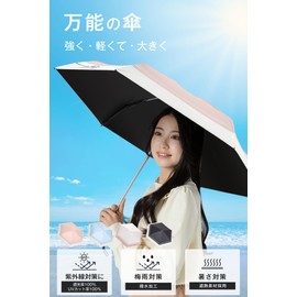 Parasol, UV Protection, 100% Light Blocking, Heat Blocking, Smartphone Size, Fits in Your Pocket, Folding Parasol, Ultra Lightweight, Approx. 7.8 oz (198 g), UPF50+, UV Protection, 6 Ribs, Men's