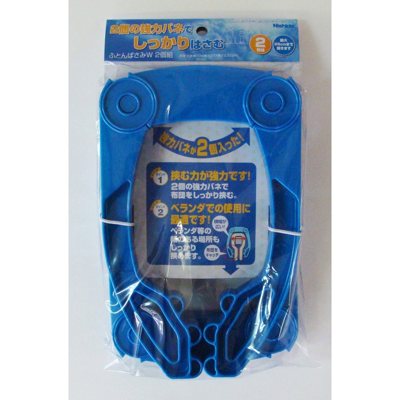 Nishida Futon Shears W 2 Piece Set, Blue, 218410, Approx.