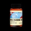 origin Superfoods Leucine Protein L Leucine L-Cysteine ​​Leucine Nucine Tablet