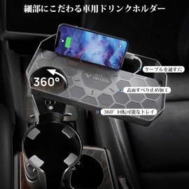 【3in1 Design】JOYTUTUS Car Drink Holder with Tray Attached, Multi-functional Cup Holder for Car, Drink Holder, Car Bottle Holder, 3in1 Design, Multi-functional Cup Holder, Smartphone Slot, Stability