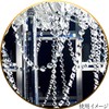 A'sTool Crystal Beaded Curtain Decoration, 30M, Clear
