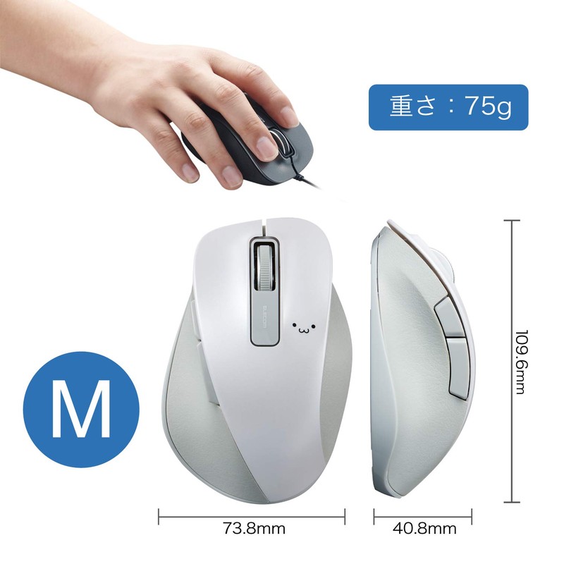 Elecom M-XGM10DBWH/EC Wireless Mouse, 5 Buttons (With Back/Forward Button), Blue