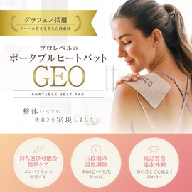 GEO Relaxation Device USB Portable Sports (Small, Black)