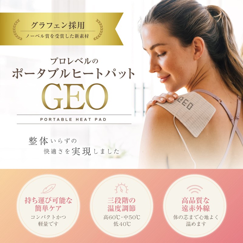 GEO Relaxation Device USB Portable Sports (Small, Black)