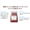 キユーピー カルシウム＆マグネシウム【コンドロイチン配合】お徳用 60日分 キユーピー独自の原料 卵殻カルシウム配合