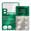 Meditamine Biotin 10000 Brewer's Yeast Pantothenic Acid Nutritional Supplement 30 Capsules 1 unit / 메디타민 비오틴10000 맥주효모 판토텐산 영양제 30캡슐 1개