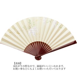 Kyoto Fan, Yamanabe Wisteria, Kyoto Fan, Women's, Handpainted Paper Fan, Double Sided, Wisteria, Craftsmanship, Handmade, beige