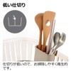 Richell Clace Cutlery Pocket Beige