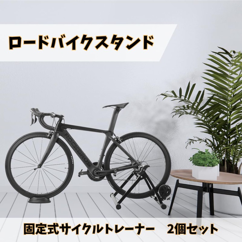 MaT store Road Bike Stand Bicycle Indoor Front Wheel Rear