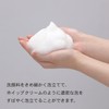 Kokubo Industrial Soap-in Whipper (Set of 3) [Whisk Net for