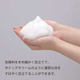 Kokubo Industrial Soap-in Whipper (Set of 3) [Whisk Net for Solid Soap] (Storage Ring Included)