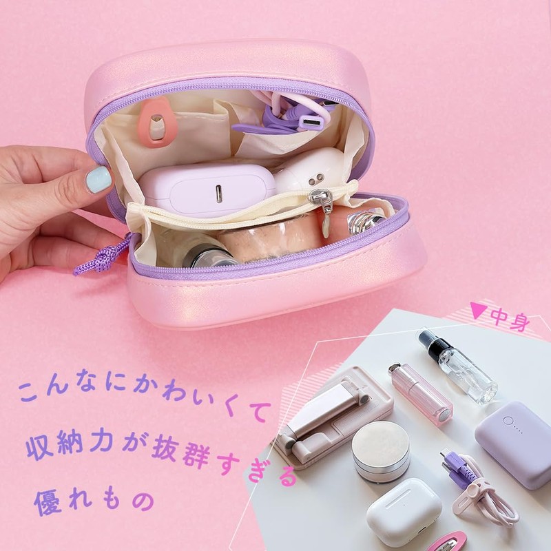 MOTTERU MOT-GPOUCH02 sofumo Mashikaku Pouch, Storage, Cosmetic Pouch, Mini Pouch,
