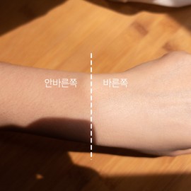 Le Jon Control S Glowing Water Glow Tone Up Cream 35ml Quick-drying BB Cream Sun Cream SPF40 PA++ / 르종 컨트롤 S 광채 물광 톤업크림 35ml 속건조 비비크림 선크림 SPF40 PA++