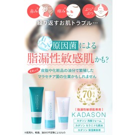 KADASON Ceramide Lotion, 4.2 fl oz (120 ml), Oily Skin, Non-Oil, Skin Care, Moisturizing, Made in Japan