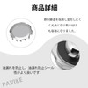 PAVIKE Gasoline Tank Protection Caps 4 Sets Gasoline Engine Fuel