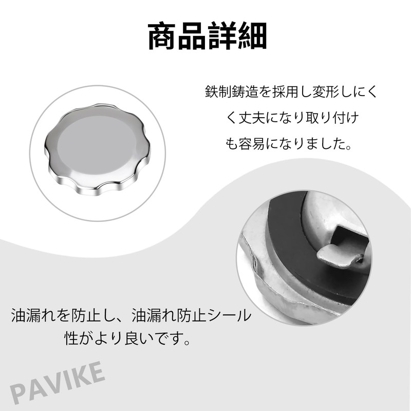 PAVIKE Gasoline Tank Protection Caps 4 Sets Gasoline Engine Fuel
