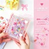 Sticker Pad, M5 Size, Includes 20 Refills, 2 Zippered Pockets,
