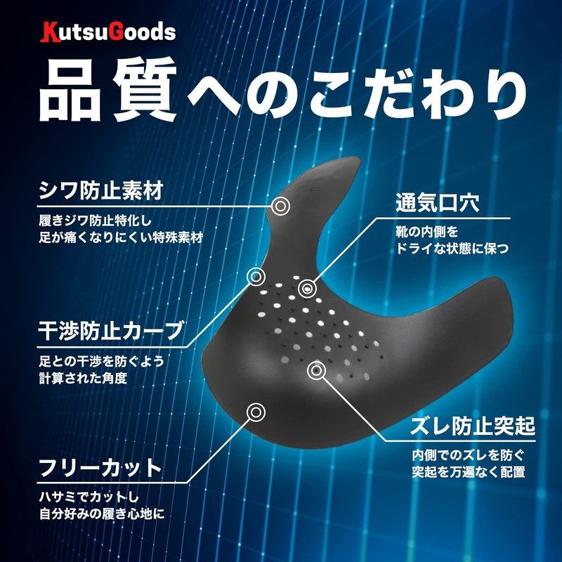 Shoes Goods, Shoe Guard, Toe Pads, Protector, Prevents Wrinkles, Shoe