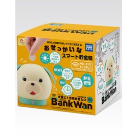 Bank Wan Nosy Smart Doggy Bank, for 100 Yen Coins