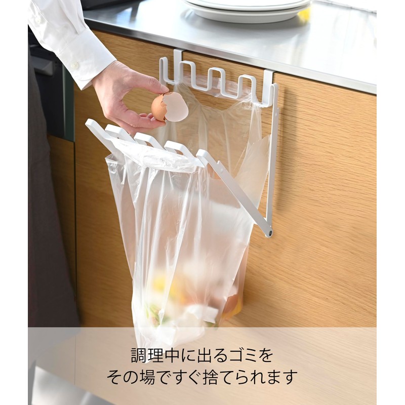 Yamazaki Industries 7133 Grocery Bag Hanger Tower, White