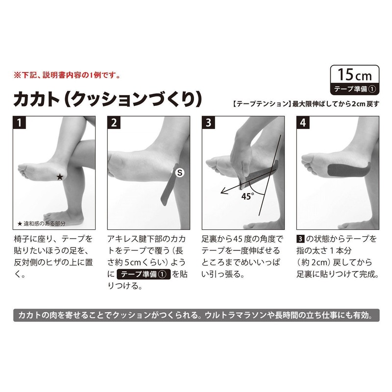 New – Hale (nyu-hare) Tape Tape Muscle Joint Quick Stick