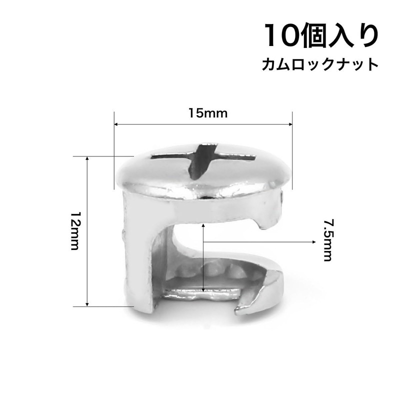 winova Cam Lock Nuts 15 x 12 mm - Reliable