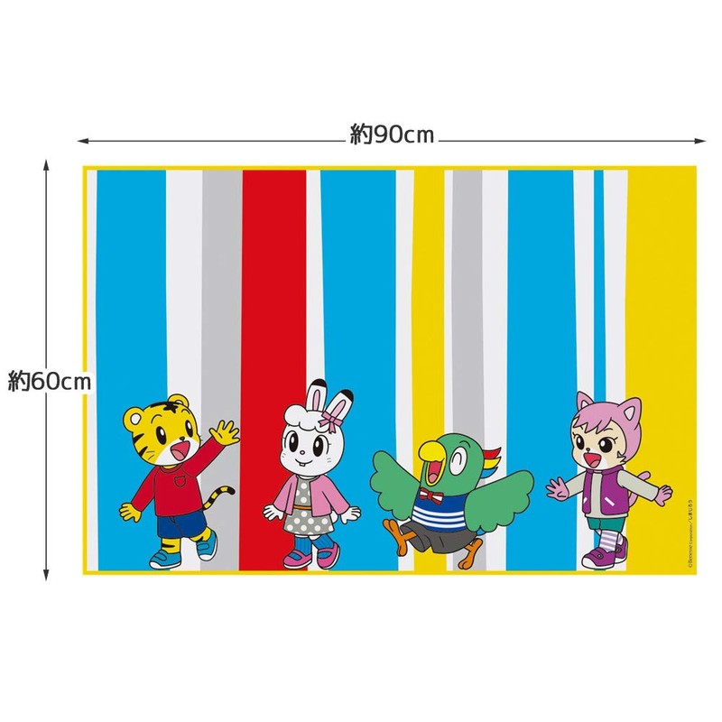 Skater VS1 Shimajiro Leisure Sheet, S, 23.6 x 35.4 inches