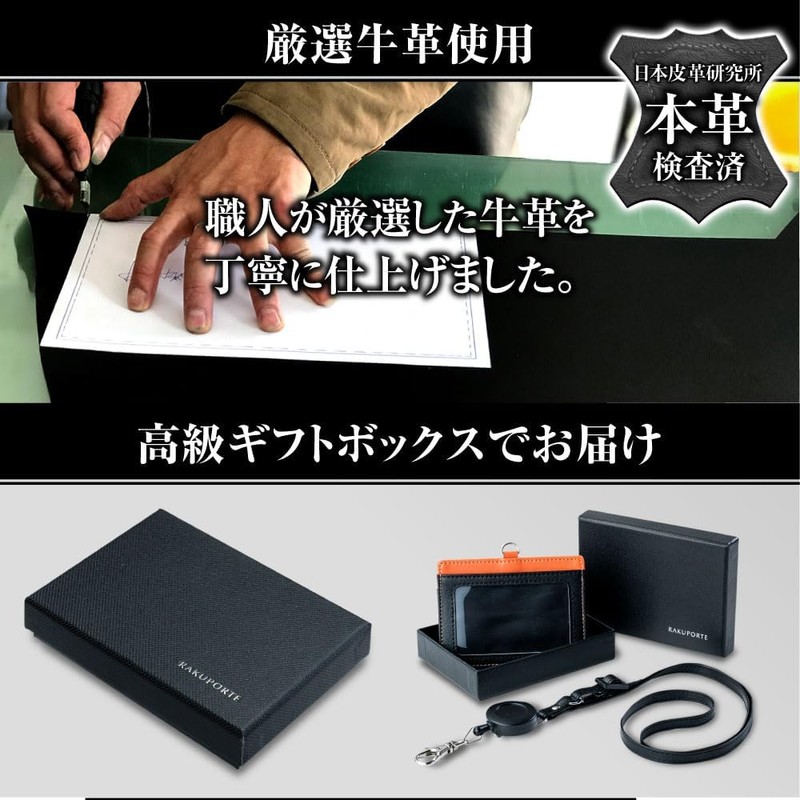 RAKUPORTE ID Card Holder with Clip, Surprisingly Low Price, Carefully
