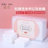 Yv061 Disposable Moisture-Saving Toner Pad-Like Cotton Pads, Box of 1000 Free Size/Yv066 (Color Block Style) 10ea