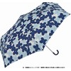 Miyajima Folding Umbrella, 21.7 inches (55 cm), Windproof Ribs, Flower