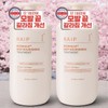 RAIP/PDRN/Deep/Nourishing/Treat/2Pcs