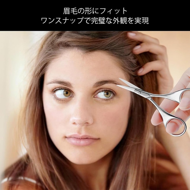 Eyebrow Scissors, Nose Brow Scissors, Eyebrow Scissors, High Quality, Nose