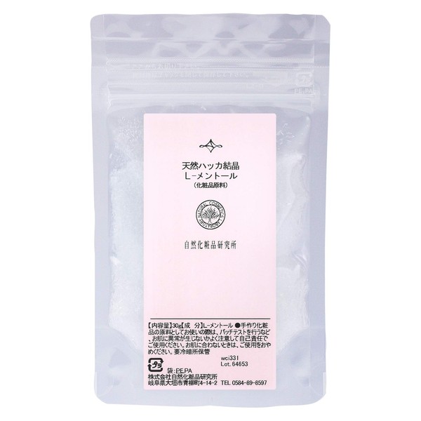 Natural Peppermint Crystal L-Menthol 3.5 oz (100 g)