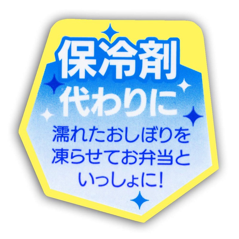 Skater OA5 Shimajiro Hot Towel Set with Case