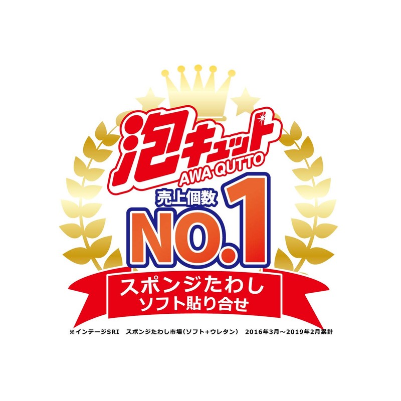 Bubbles kyutto Soft 2 Pack Bag, 50-Pack