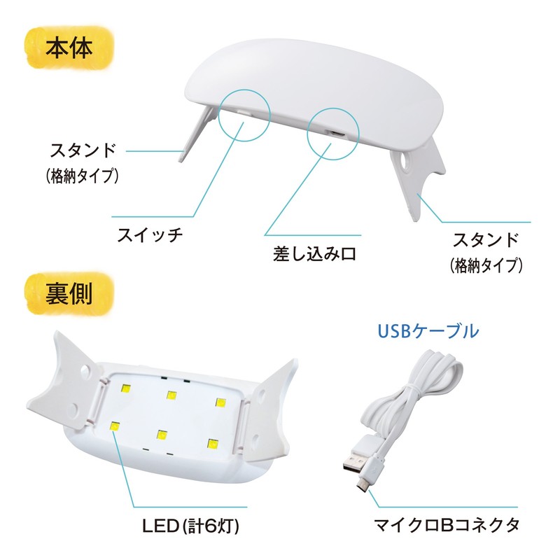 Pajico Resin Light UV-LED Handy Light 3 403284